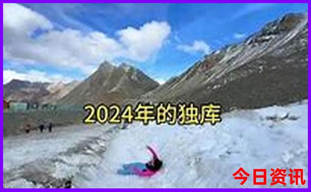阳泉十大aaaaa景区